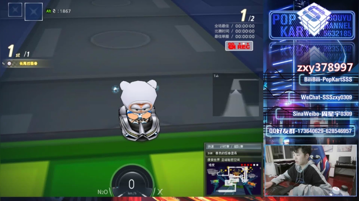 【2021-04-06 00点场】Popkartsss：SSS: 晚上好