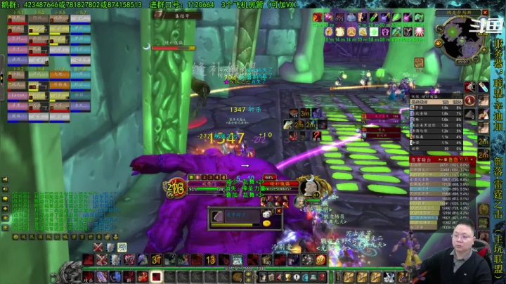 【2021-04-05 18点场】修一仙：艾泽拉斯热心市民