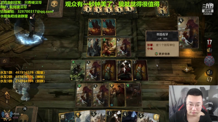 【2021-04-05 19点场】硬汉哥孙士彧：硬汉哥加油努力