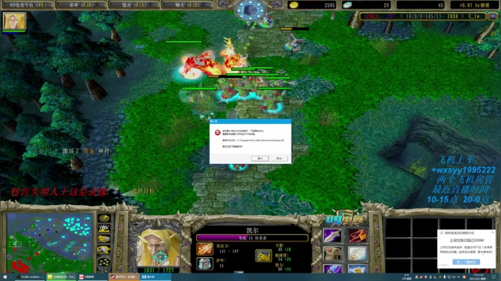 【2021-04-05 10点场】逆天的SYY灬：合肥地区相貌偏好青年