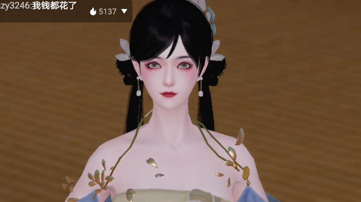 美女