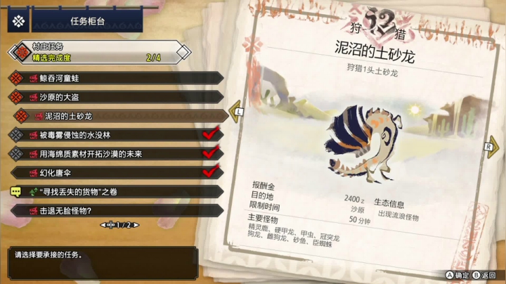 【2021-04-03 19点场】苏烟Iris：逃跑流双刀妹妹