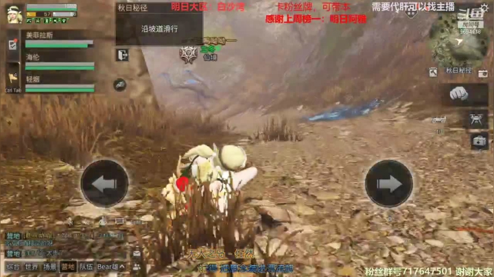 【2021-04-05 20点场】筱狐言：周一，激情不能退却