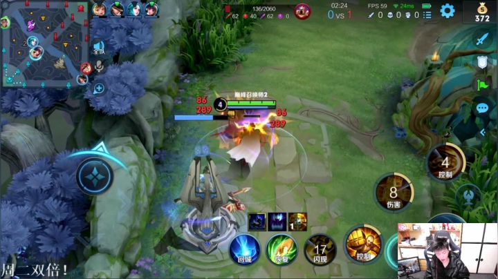 我在斗鱼看DL丶拖米直播王者荣耀