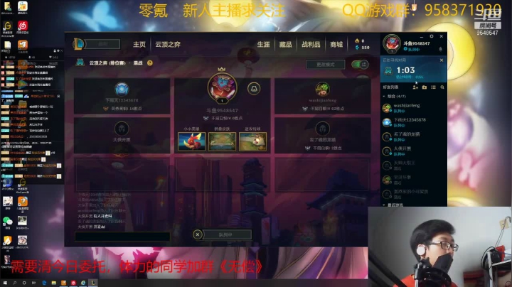 【2021-04-05 23点场】神雕大侠s：零氪主播哦