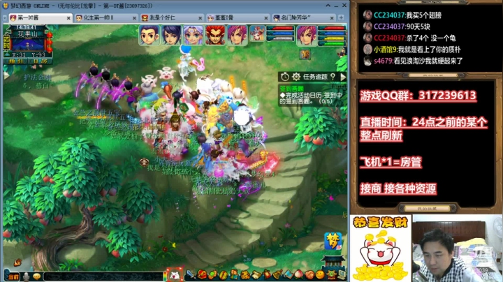 【2021-04-03 14点场】华容道：109超级难民的快乐生活