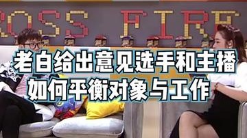 石头不对劲？