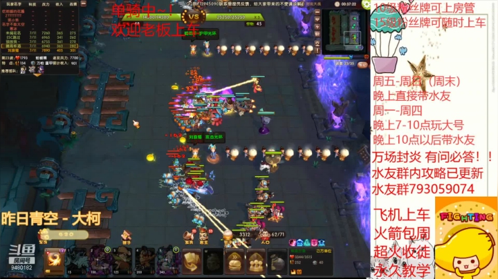 【2021-04-05 20点场】梦塔防芒果丶：芒果：萌新导师~！
