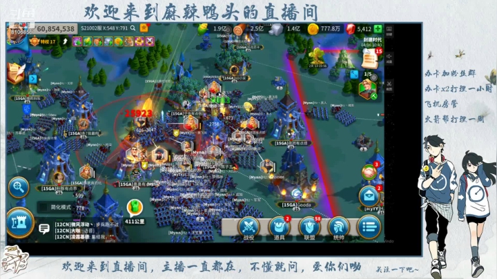 【2021-04-06 10点场】麻辣鸭头呀：鸭头甚是疲惫