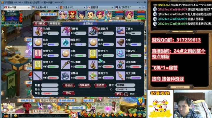 【2021-04-05 14点场】华容道：109超级难民的快乐生活