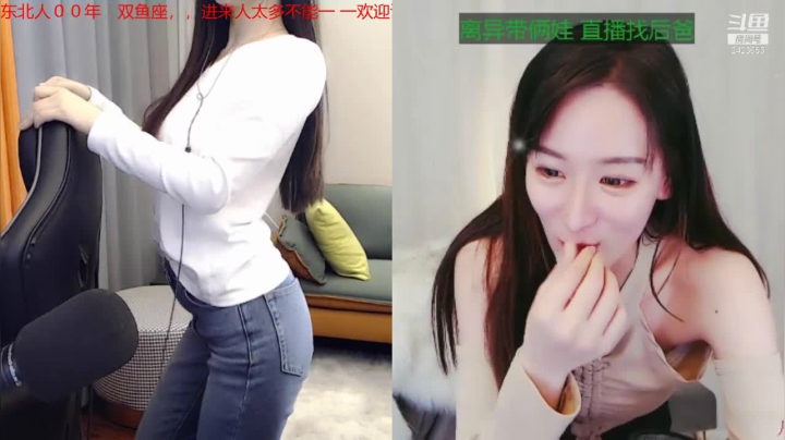 前凸后翘