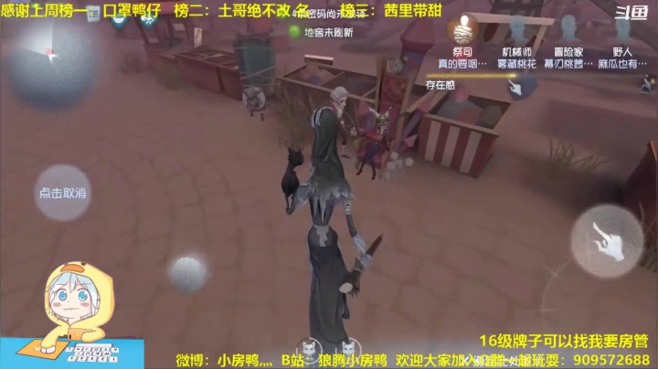 【2021-04-05 19点场】狼腾小房鸭：我就留一个~~~
