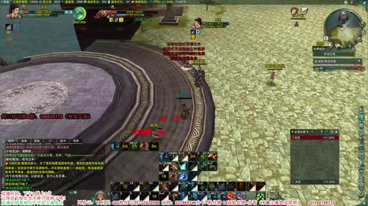 【2021-04-05 21点场】丶月咒：【缘起】剑三怀旧服，体验原汁原味的江湖~