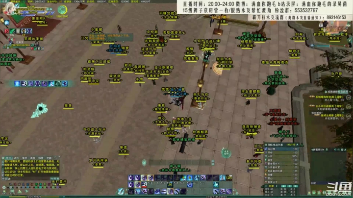 【2021-04-06 19点场】卷毛毛毛丶：【霸刀视角】苍霸毒之怒！