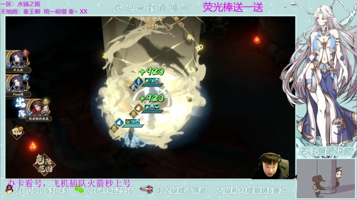 【2021-04-05 19点场】秦王绕柱辶：体验服看紫枫！看号清体！