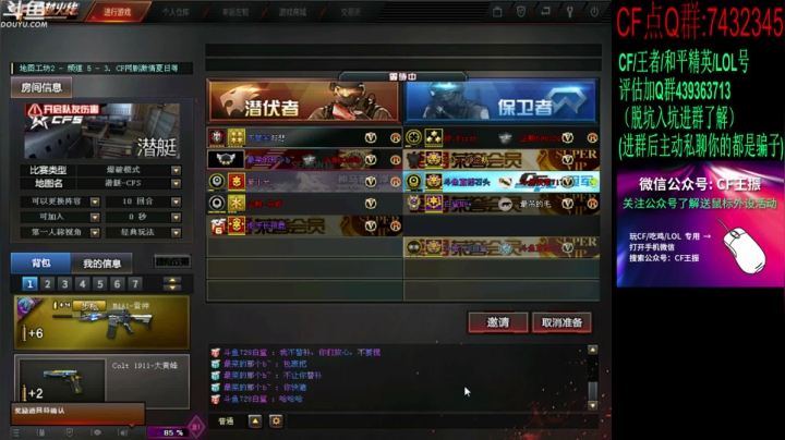 【2021-04-05 22点场】白鲨王振：最远的你们是我最近的爱`-`