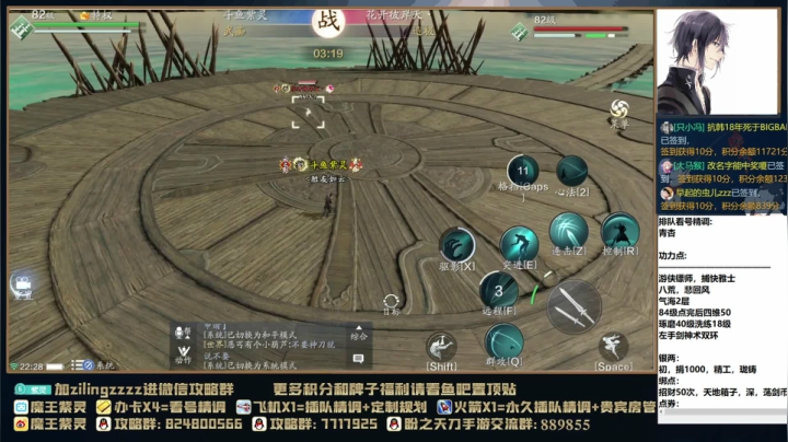 【2021-04-05 22点场】魔王紫灵：紫灵:真武论剑求败