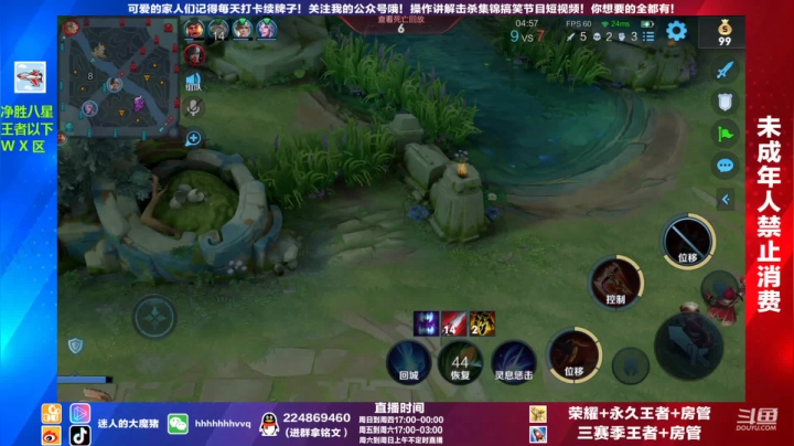 【2021-04-05 21点场】迷人的大魔猪：带粉95胜率 有位 国服最强守约干将