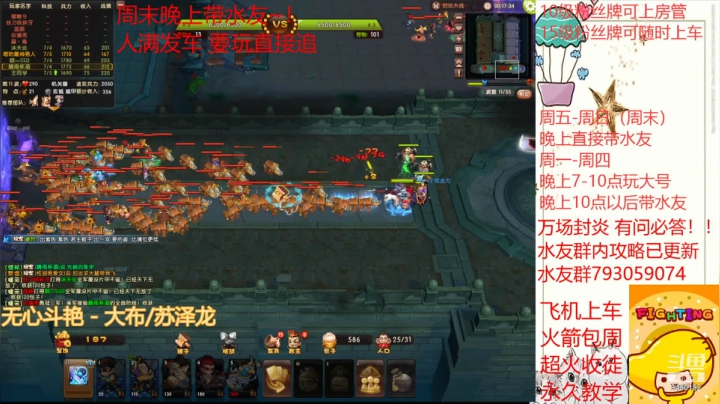 【2021-04-04 22点场】梦塔防芒果丶：芒果：晚上带水友 双倍亲密度~！