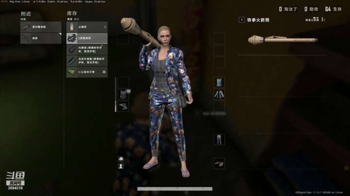 【2021-04-05 20点场】DaenerysRose：吃最爷的鸡鸡鸡