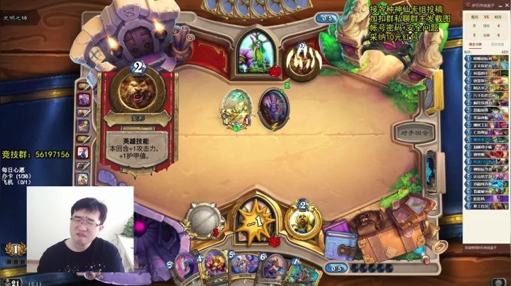 【2021-04-06 14点场】ink丶墨泽：墨泽：遁入自选竞技