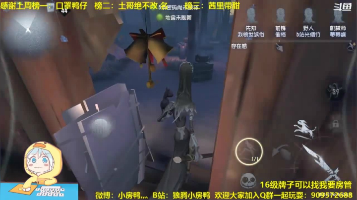 【2021-04-06 12点场】狼腾小房鸭：我就留一个~~~