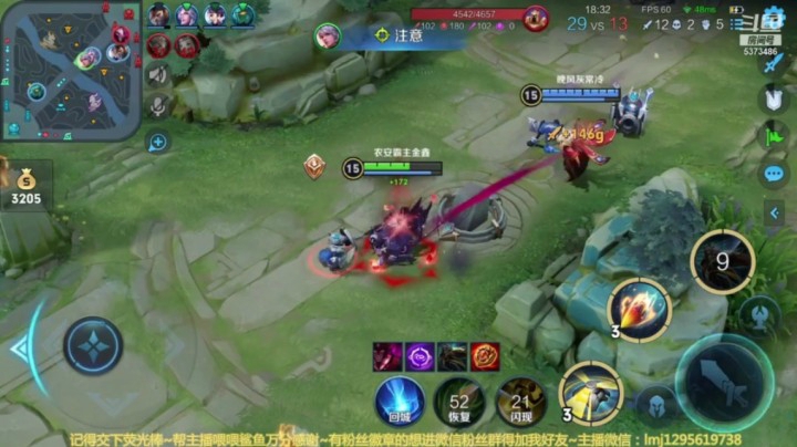 4无尽守约+头部龙一枪8000血
