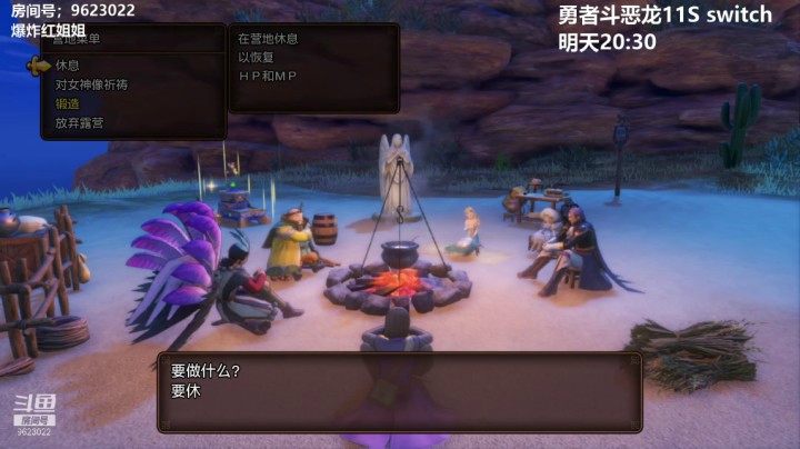 【勇者斗恶龙】爆炸红姐姐的精彩时刻 20210405 20点场