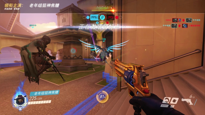 一枪一个麦卡利？