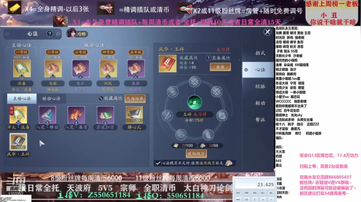 【2021-04-05 21点场】zz喷火龙：专业精调规划提战，论剑清币，日常