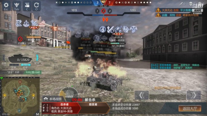 大熊1068的精彩时刻 20210405 23点场