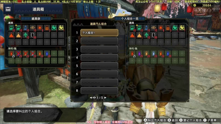 【马里奥制造】白白的胖胖呀的精彩时刻 20210406 02点场