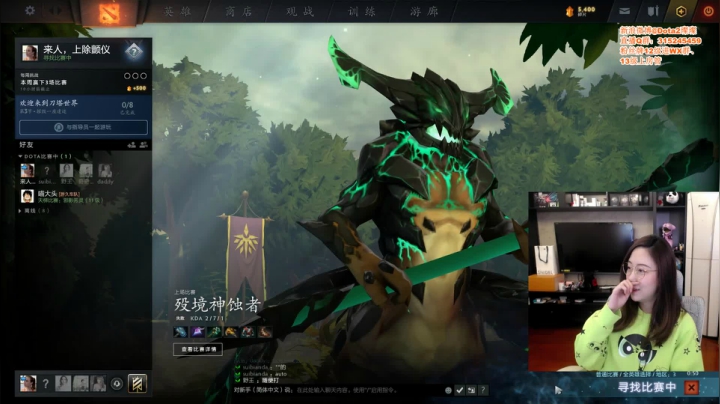 【2021-04-05 14点场】睡不醒的璨璨：正能量阿璨,解说I联赛