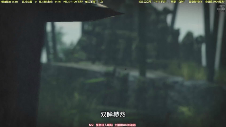 【2021-04-06 03点场】白白的胖胖呀：⭐️快乐完事儿⭐️