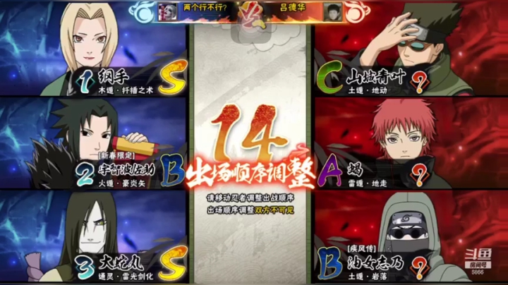 【2021-04-06 03点场】ice秋风：秋风：漂泊再不斩登场段位上分教学！