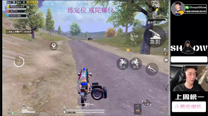 【2021-04-05 16点场】SHOW呀：可恶啊 还是让他装到了