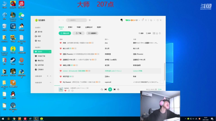 王纪超2021_04_06直播录像