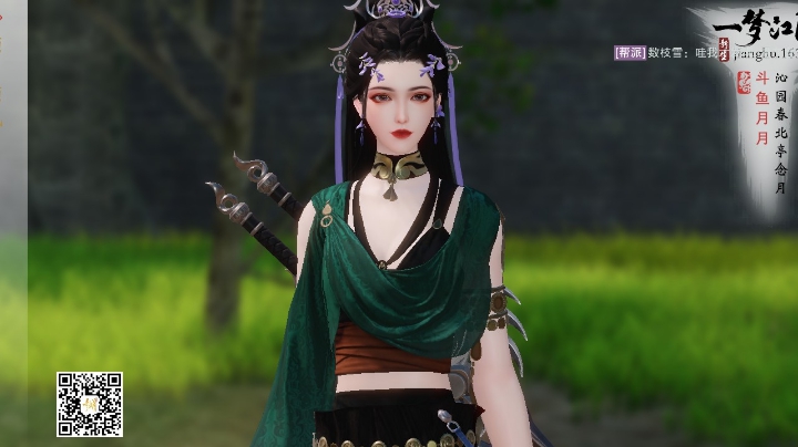 一梦江湖