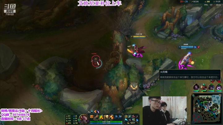 【2021-04-06 10点场】十月船长丶：铲车人，一桶秒杀AD！