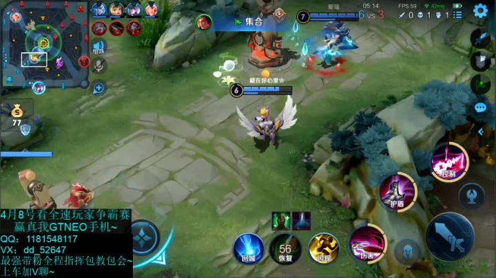 【2021-04-05 23点场】宇宙最强段某某：最强带粉主播指挥~包教包会！