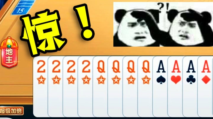 懂了 这就去低保上亿