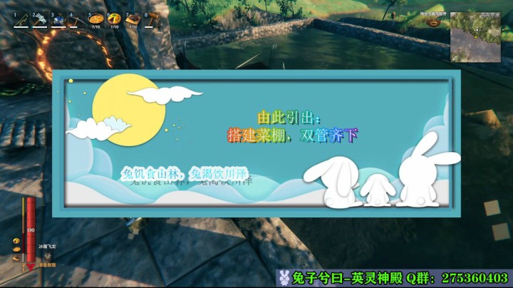 【兔兮1893】英灵神殿#29之蛟龙与仙池