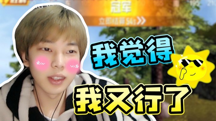 青铜怎么了，青铜就不能很强嘛