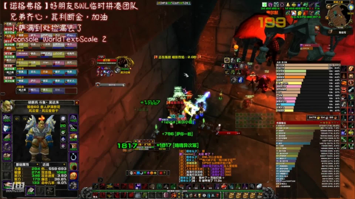 【魔兽怀旧服】封印出血贼实战，黑翼老四