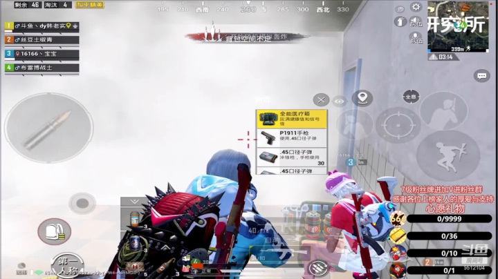 【2021-04-06 17点场】DY韩老实：王牌局全程钢枪走起！