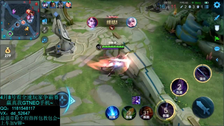 【2021-04-06 20点场】宇宙最强段某某：最强带粉主播指挥~包教包会！