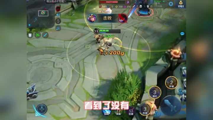 不错不错，不愧是我中意的男人。