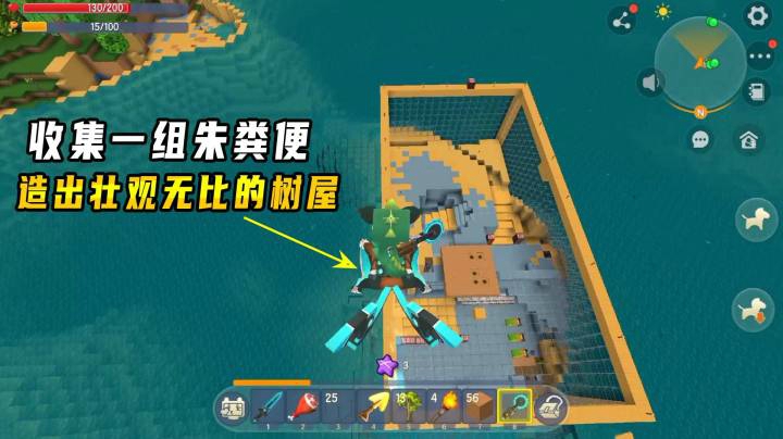 迷你世界雨林生存42：小墨收集一组猪粪便，造出壮观无比的树屋