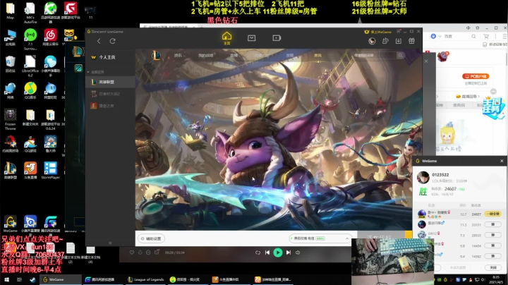 【2021-04-05 07点场】法神瑞兹：王者瑞兹，顶级理解！