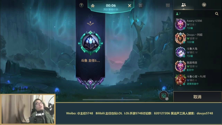 【LOL手游】主任5748的精彩时刻 20210406 02点场